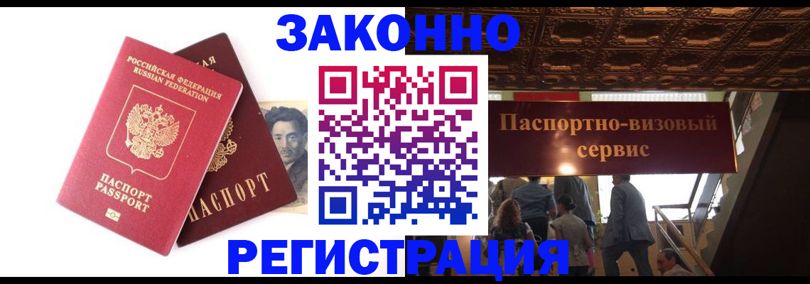 регистрация для дет. сада в Березниках