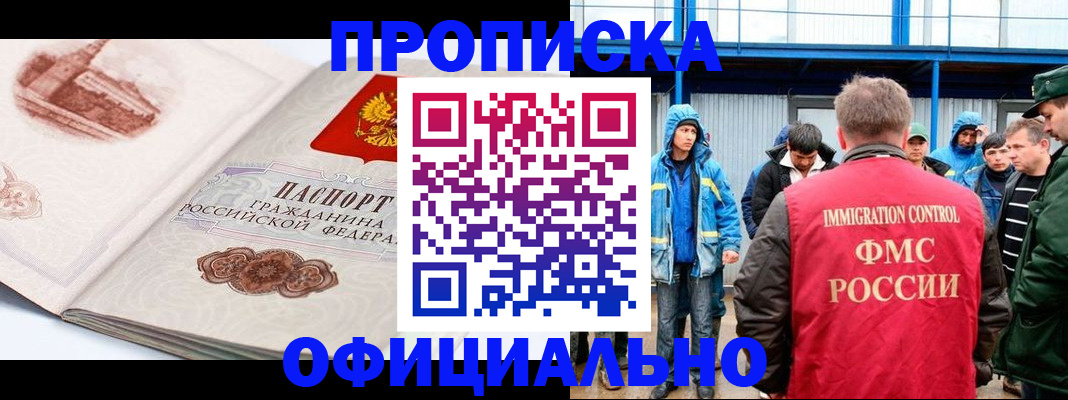 пропишу в квартире в Березниках